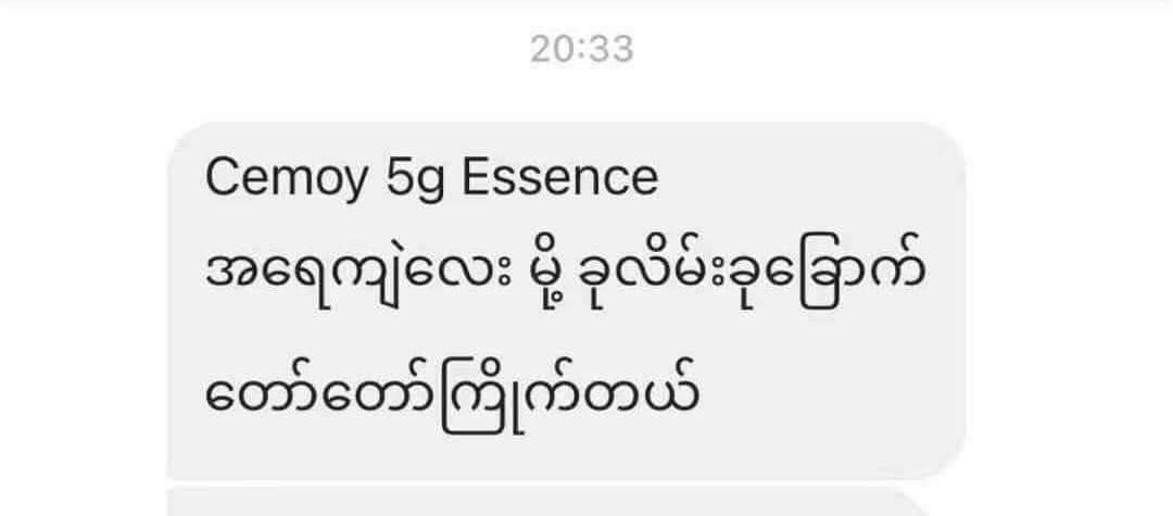 Cemoy Miracle Toner (5G essence) - Lemonbaby