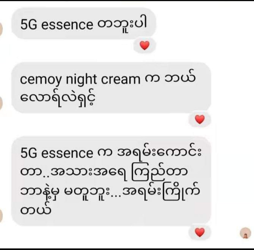 Cemoy Miracle Toner (5G essence) - Lemonbaby