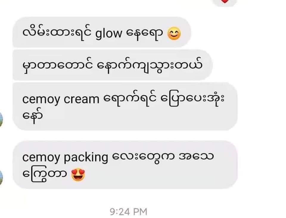 Cemoy Miracle Toner (5G essence) - Lemonbaby