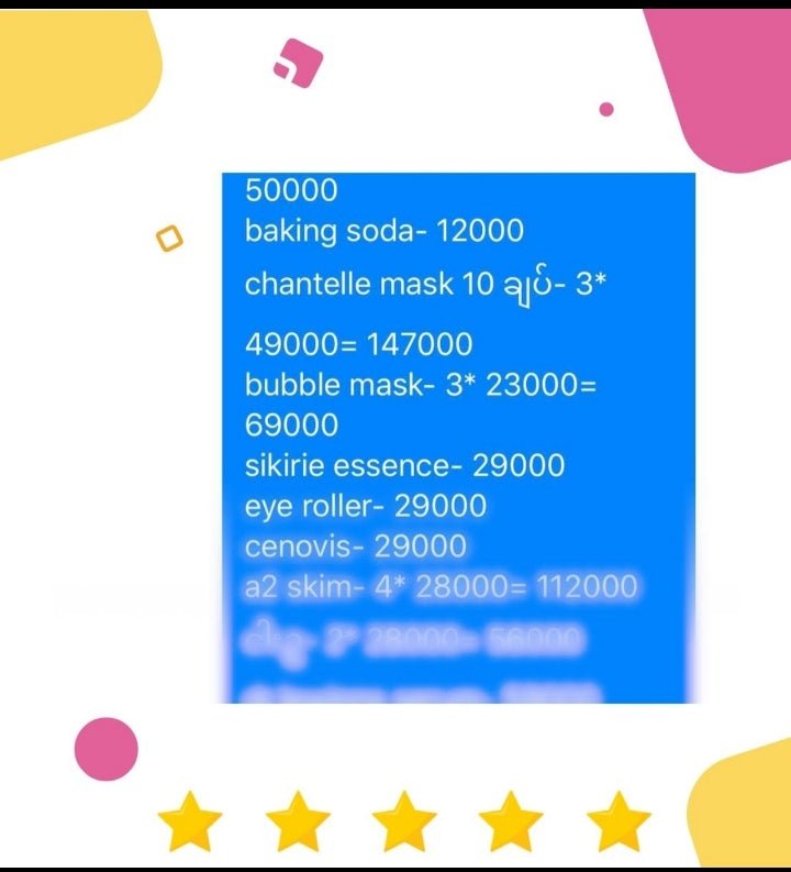 Chantelle -Facial Mask - Lemonbaby