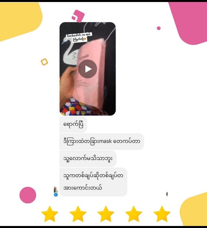 Chantelle -Facial Mask - Lemonbaby