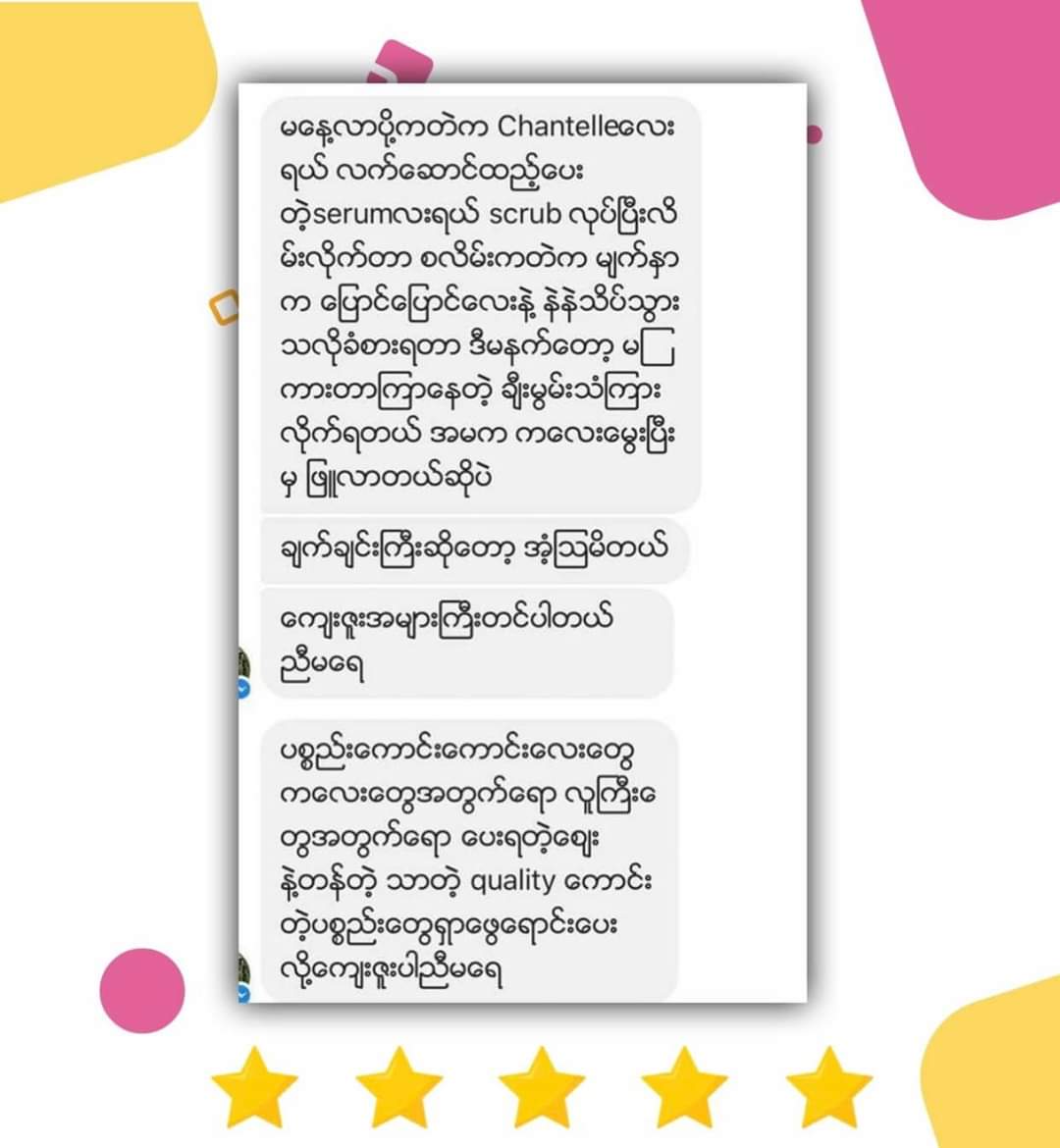 Chantelle PINK Chantelle BioâPlacenta Advanced 6 in 1 - Lemonbaby