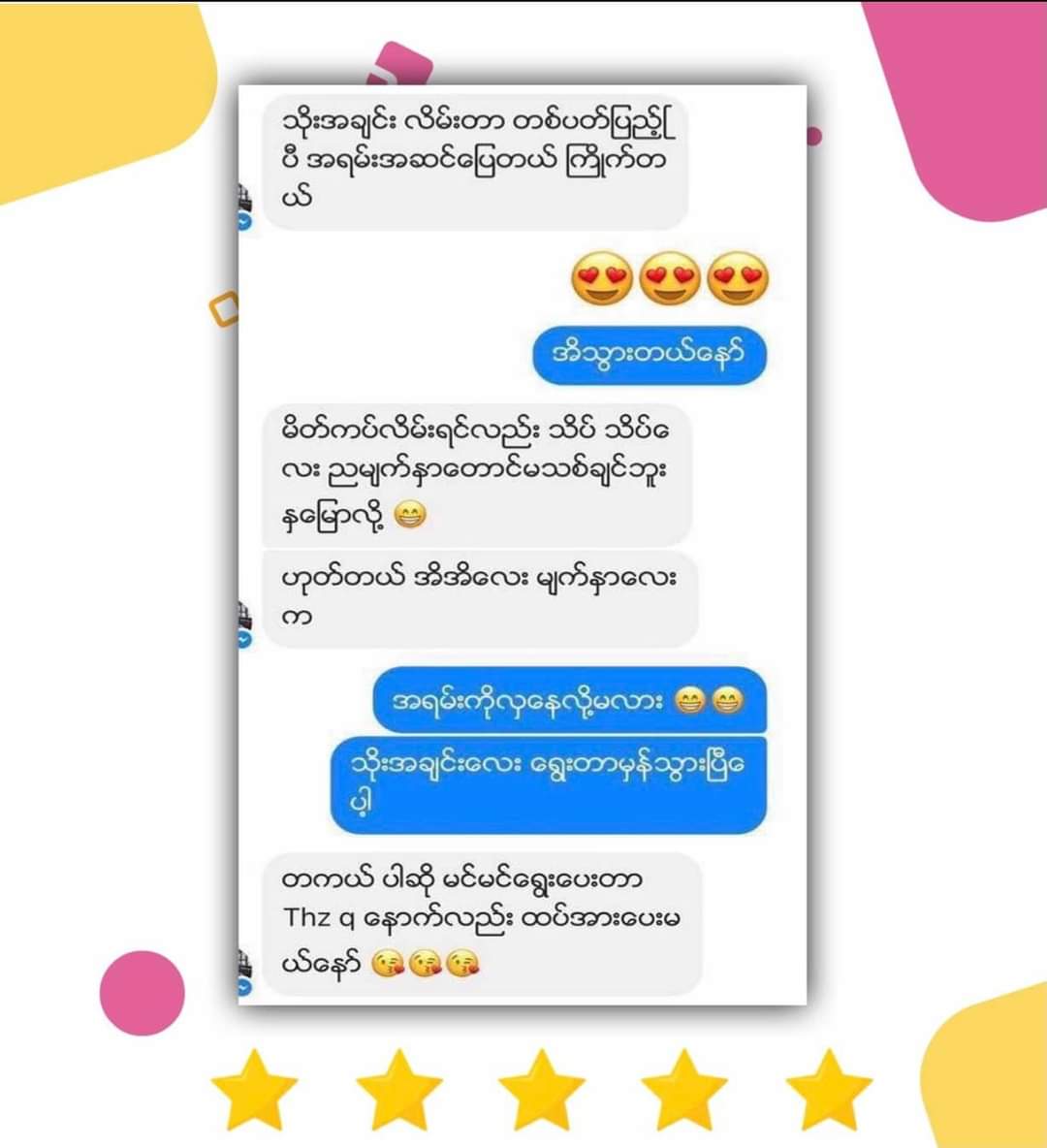 Chantelle PINK Chantelle BioâPlacenta Advanced 6 in 1 - Lemonbaby