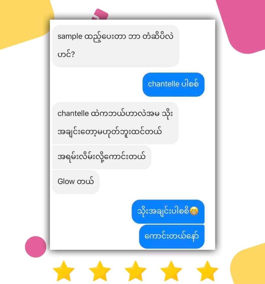 Chantelle PINK Chantelle BioâPlacenta Advanced 6 in 1 - Lemonbaby