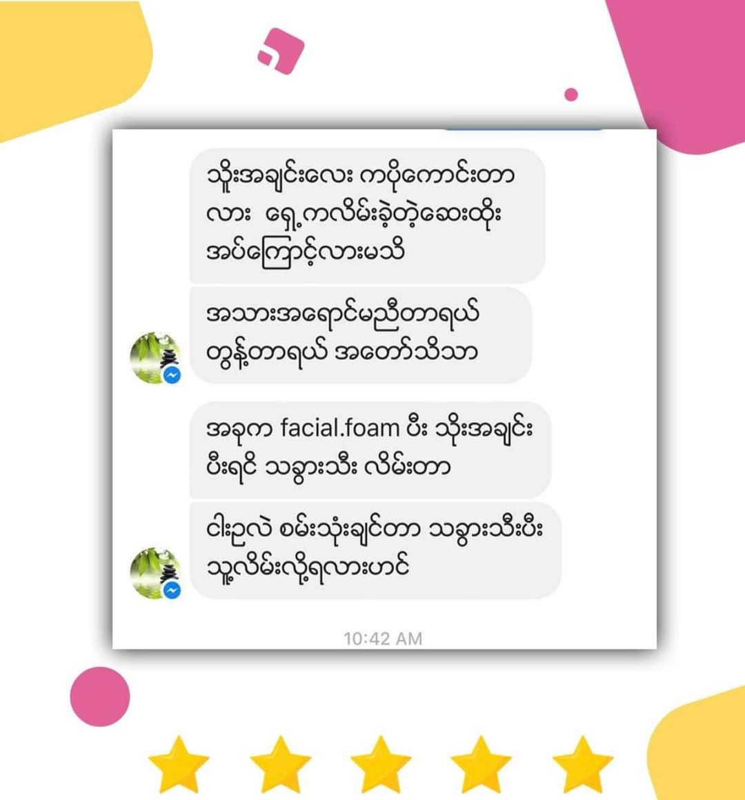 Chantelle PINK Chantelle BioâPlacenta Advanced 6 in 1 - Lemonbaby