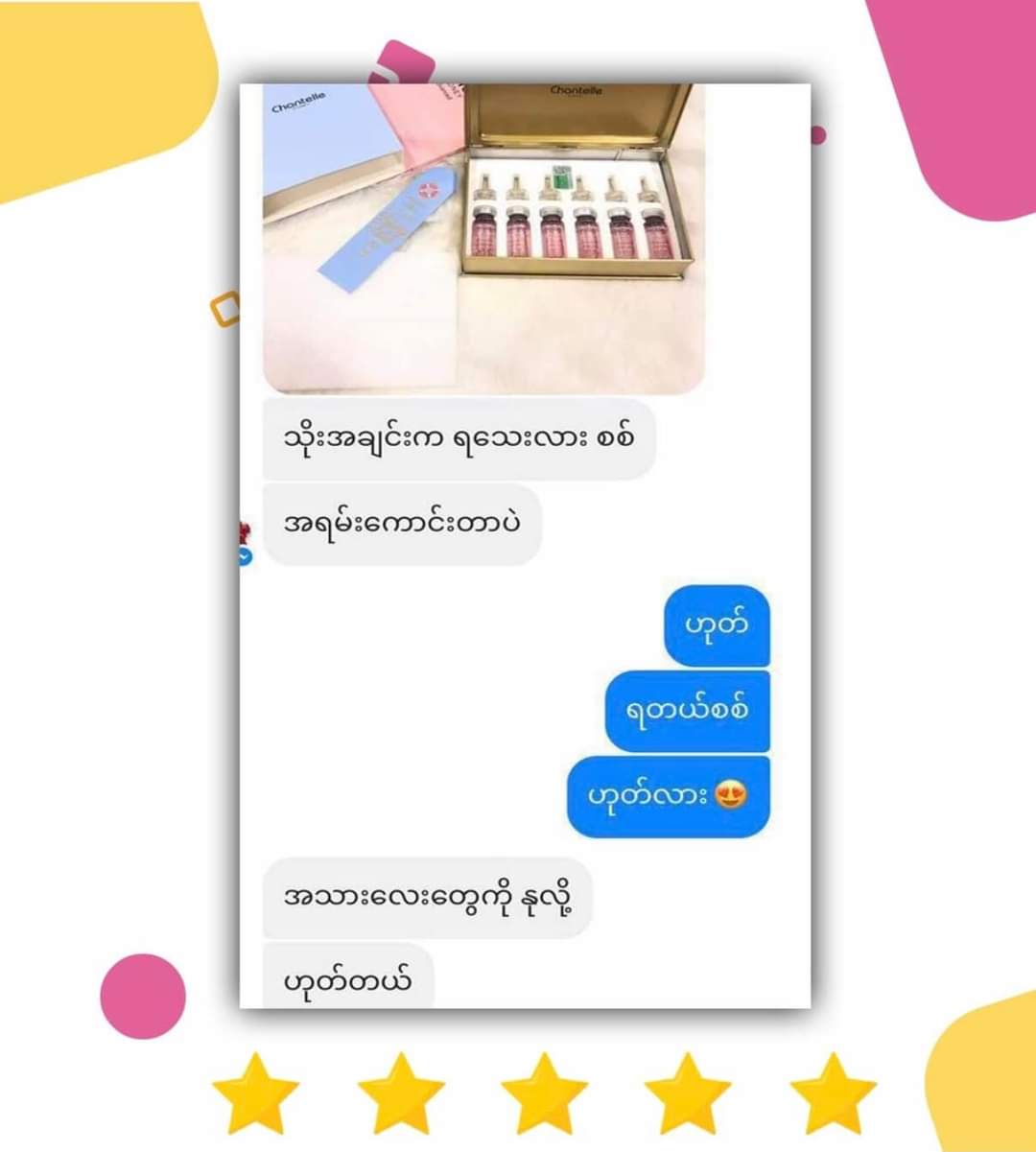 Chantelle PINK Chantelle BioâPlacenta Advanced 6 in 1 - Lemonbaby