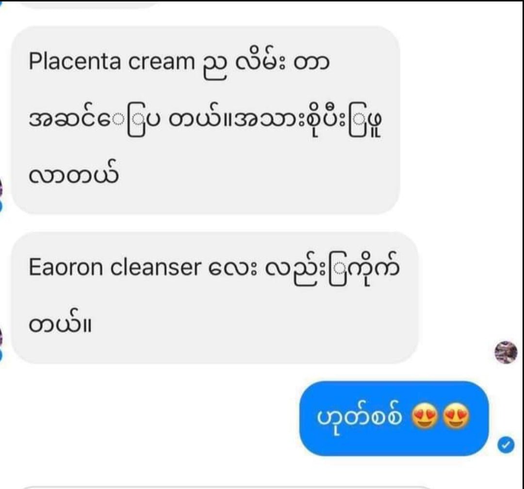 Chantelle Placenta Cream - Lemonbaby