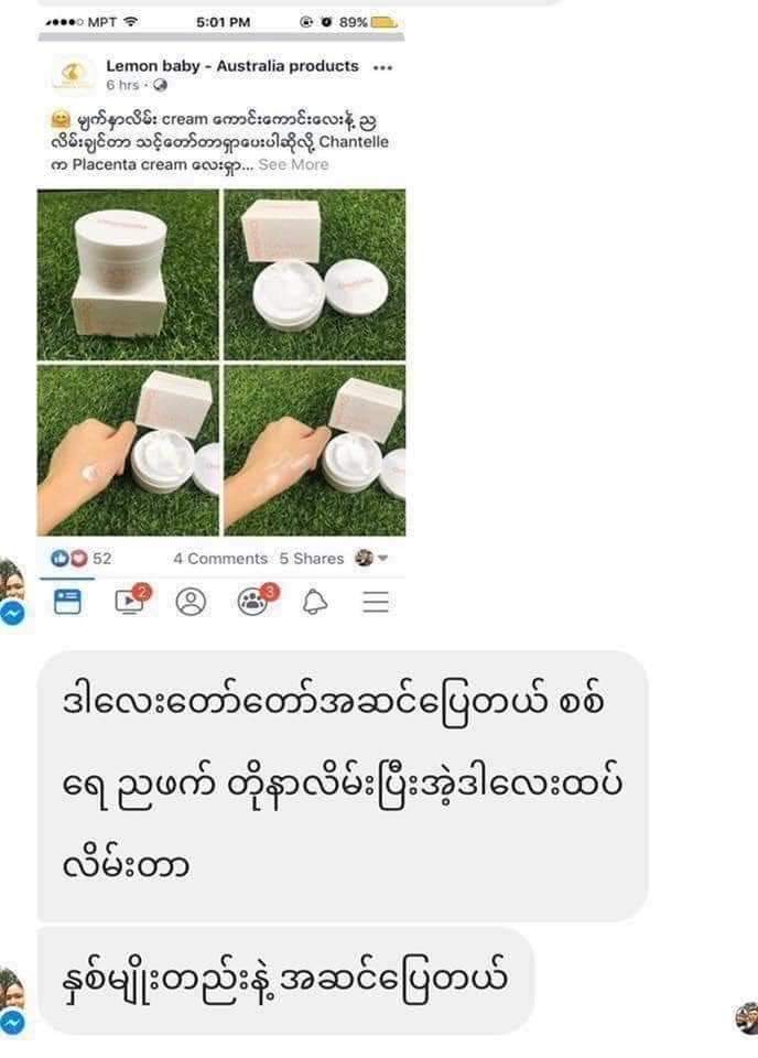 Chantelle Placenta Cream - Lemonbaby