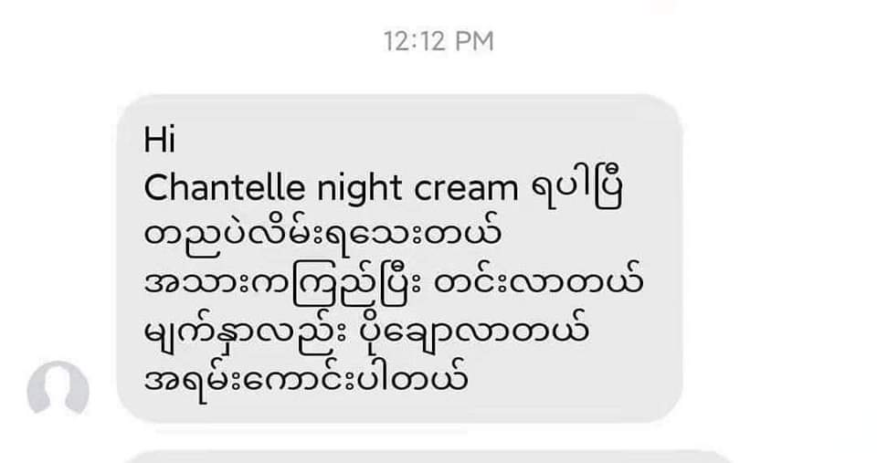 Chantelle Placenta Cream - Lemonbaby