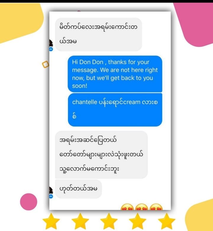 Chantelle Radiance Source Skin Brightener Cream ( Live Sale ) - Lemonbaby