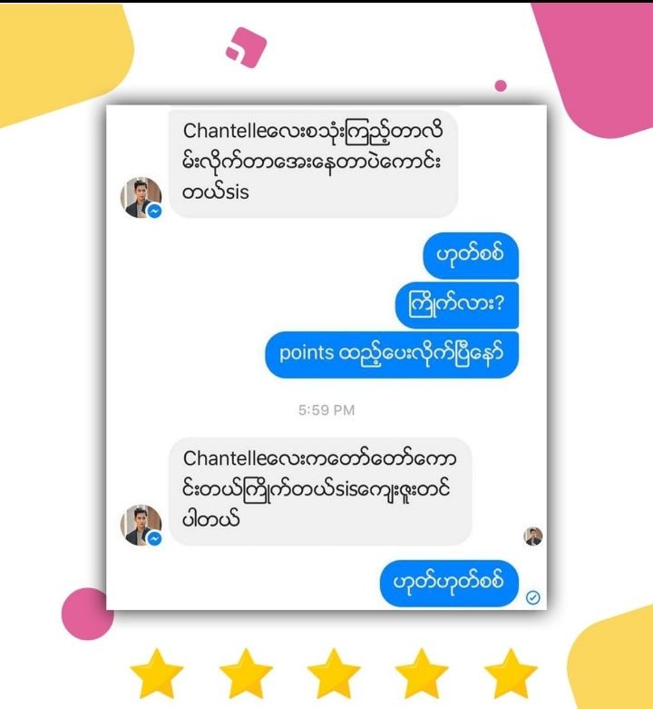 Chantelle Radiance Source Skin Brightener Cream ( Live Sale ) - Lemonbaby