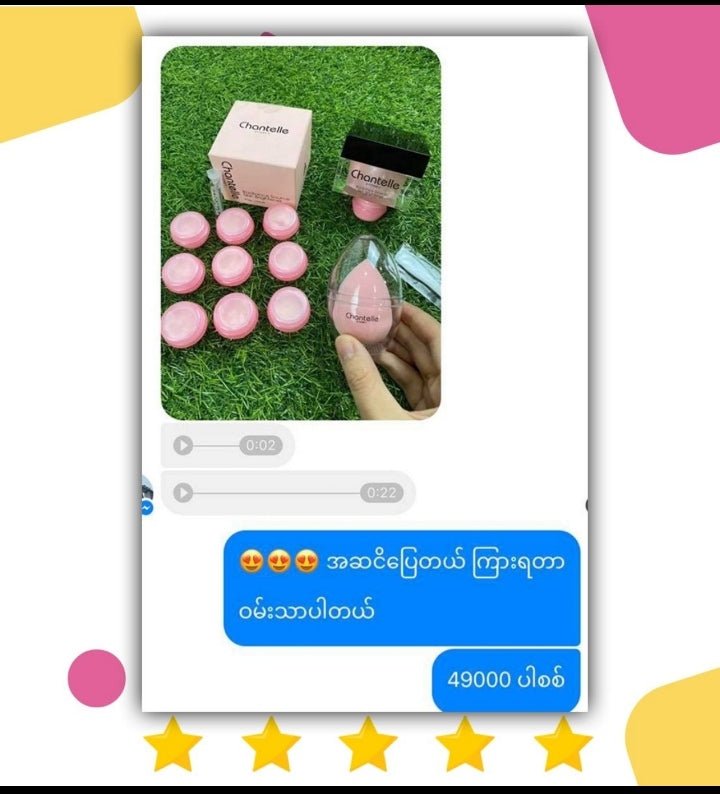 Chantelle Radiance Source Skin Brightener Cream ( Live Sale ) - Lemonbaby