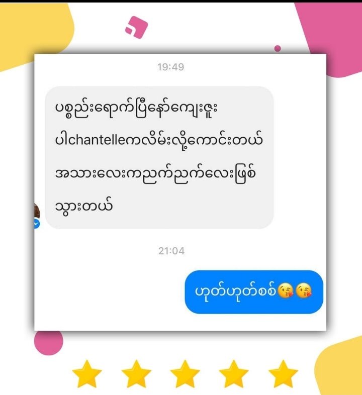 Chantelle Radiance Source Skin Brightener Cream ( Live Sale ) - Lemonbaby