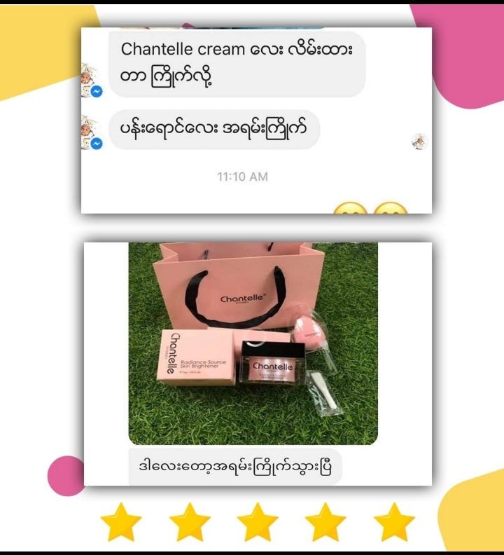 Chantelle Radiance Source Skin Brightener Cream ( Live Sale ) - Lemonbaby