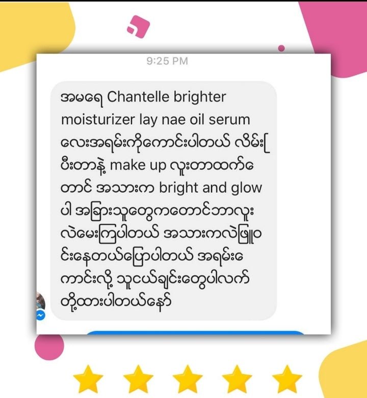 Chantelle Radiance Source Skin Brightener Cream ( Live Sale ) - Lemonbaby