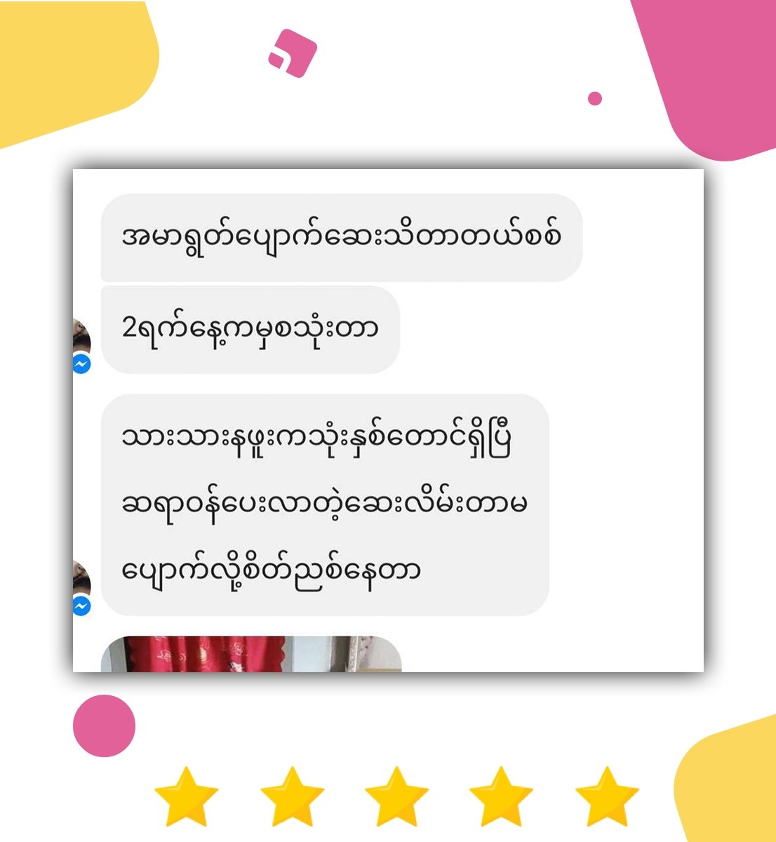 Dermatix - Silicone gel for scar reduction - Lemonbaby