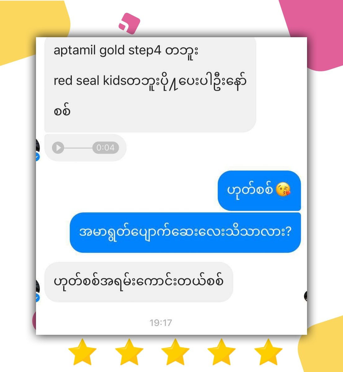 Dermatix - Silicone gel for scar reduction - Lemonbaby