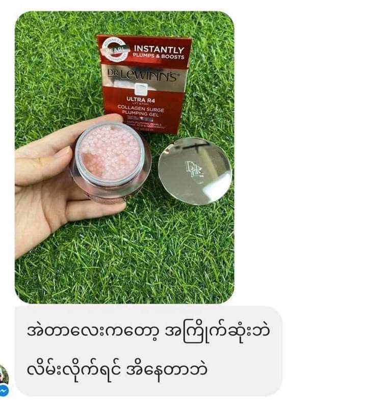 Dr.Lewinn's - Ultra R4 Collagen Surge Plumping Gel - Lemonbaby