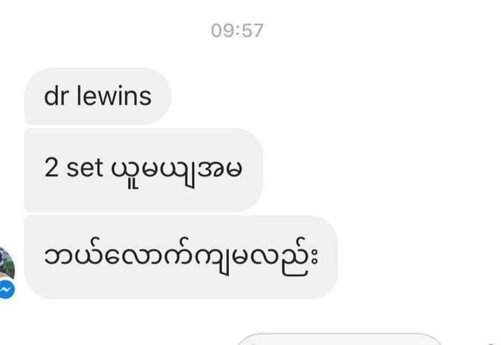 Dr.Lewinn's - Ultra R4 Collagen Surge Plumping Gel - Lemonbaby