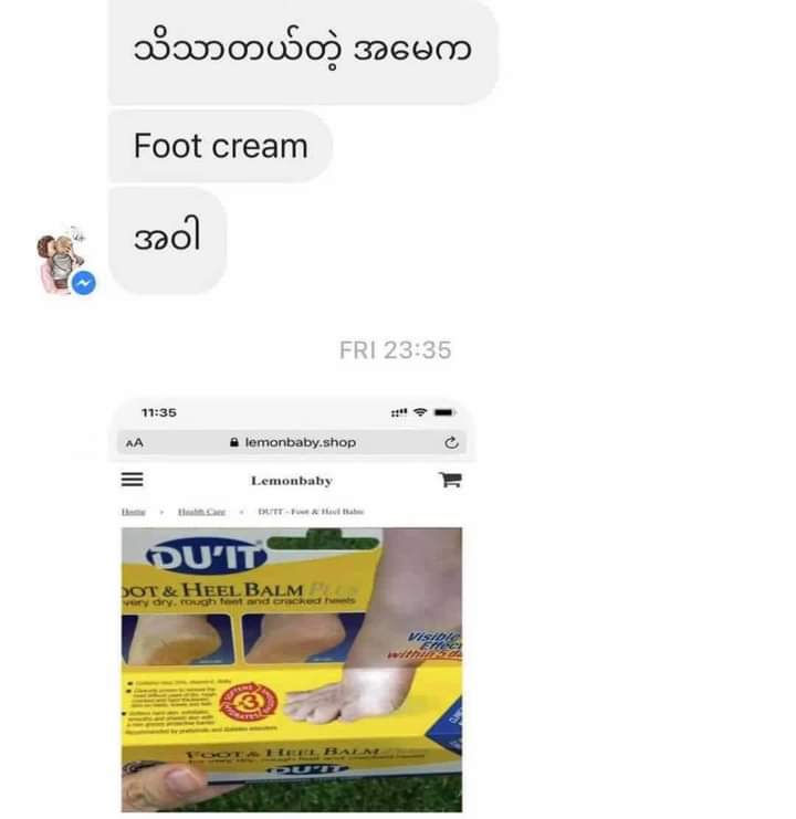 DU'IT - Foot & Heel Balm - Lemonbaby