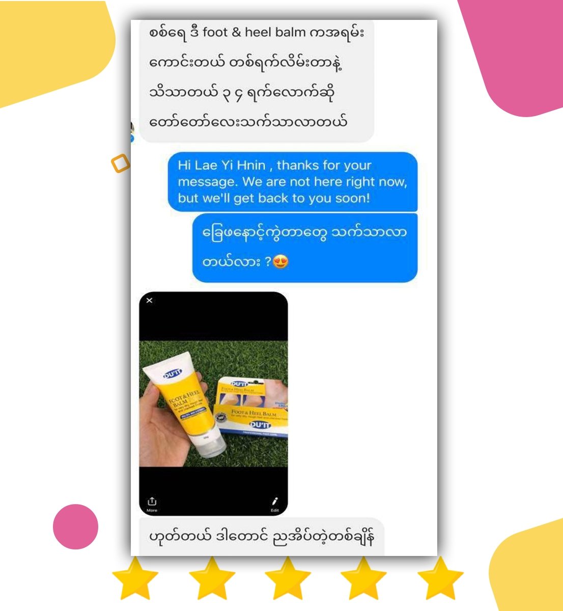 DU'IT - Foot & Heel Balm - Lemonbaby