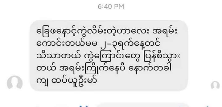 DU'IT - Foot & Heel Balm - Lemonbaby