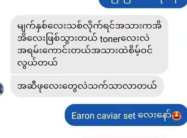 Eaoron Caviar Cleanser -100ml - Lemonbaby