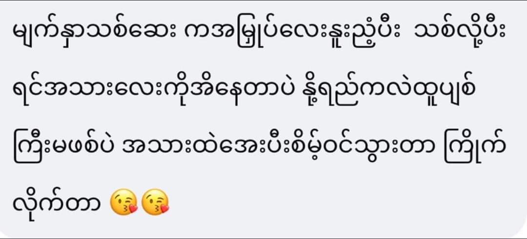 Eaoron Caviar Lotion - 120ml - Lemonbaby