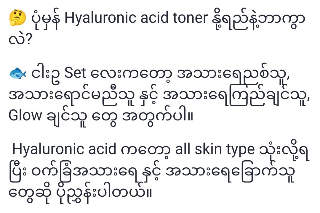 Eaoron Caviar Set - Lemonbaby