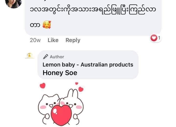 Eaoron crystal white body cream - Lemonbaby