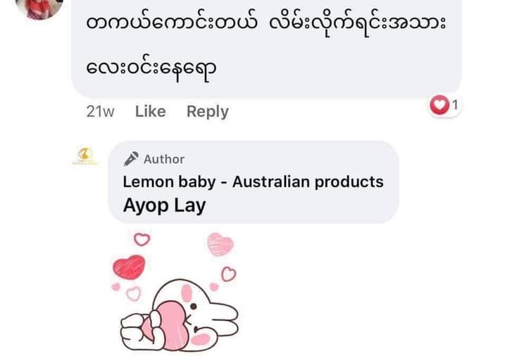 Eaoron crystal white body cream - Lemonbaby