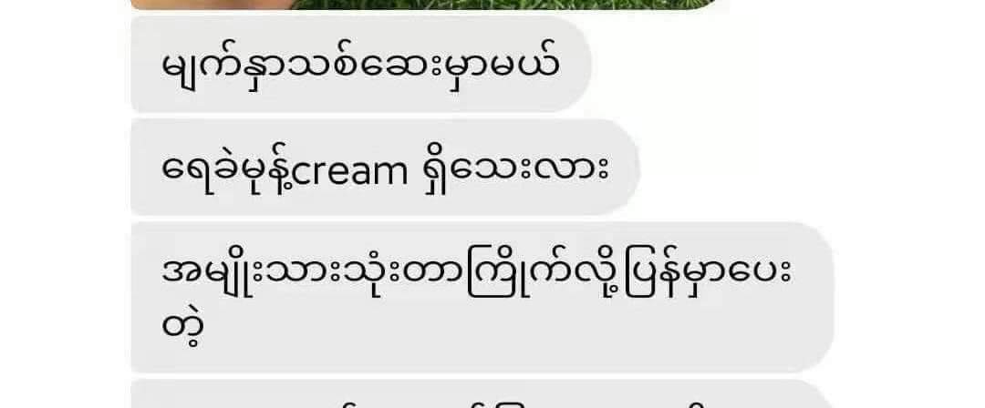 Eaoron- Hyaluronic Cream New - Lemonbaby