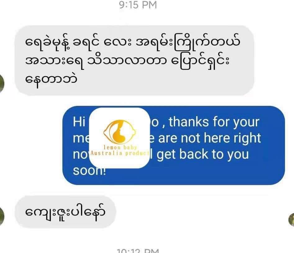 Eaoron- Hyaluronic Cream New - Lemonbaby