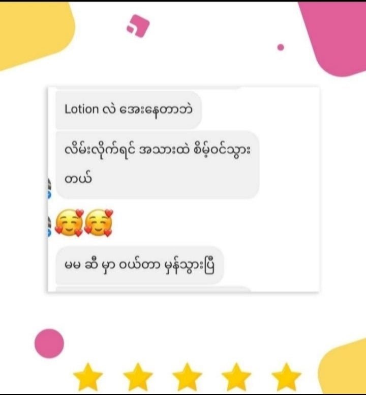 Eaoron Hyaluronic Lotion ( live sale ) - Lemonbaby