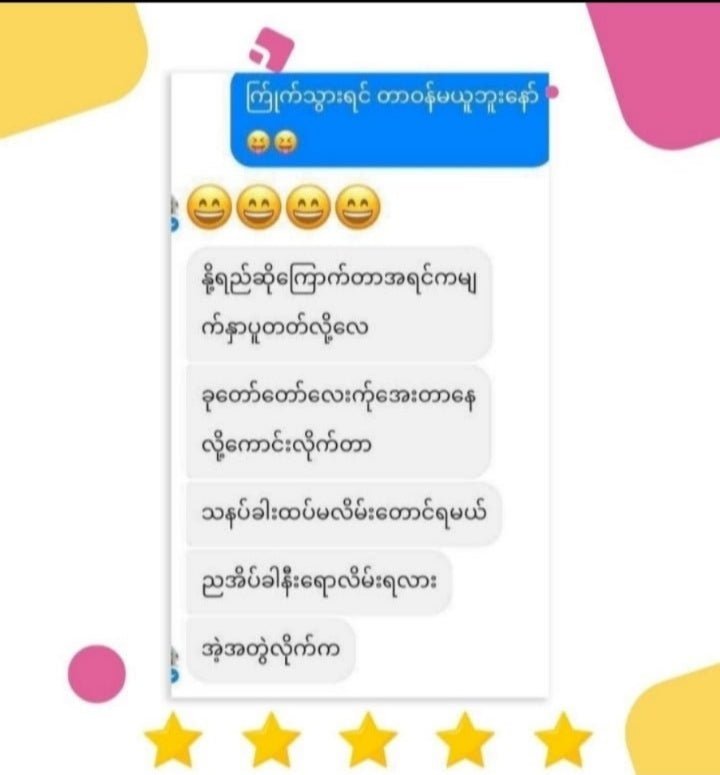 Eaoron Hyaluronic Lotion ( live sale ) - Lemonbaby