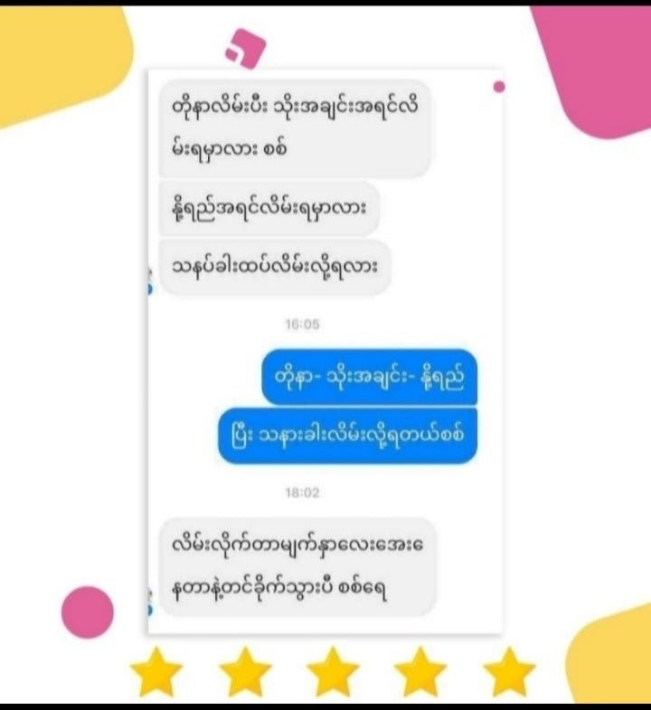 Eaoron Hyaluronic Lotion ( live sale ) - Lemonbaby