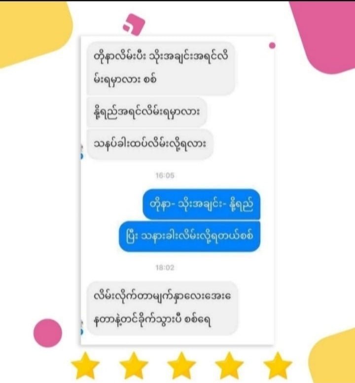 Eaoron Hyaluronic Toner ( Live Sale ) - Lemonbaby