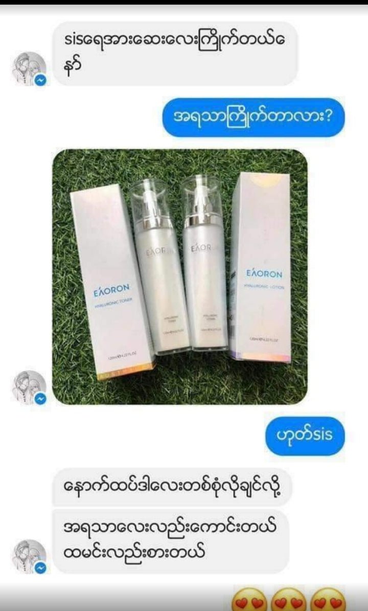 Eaoron Hyaluronic Toner ( Live Sale ) - Lemonbaby
