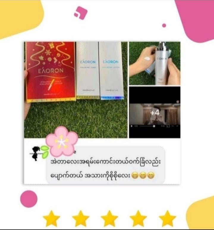 Eaoron Hyaluronic Toner ( Live Sale ) - Lemonbaby