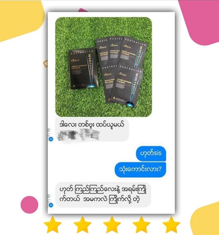 Eaoron Instant Whitening Face Mask - Lemonbaby