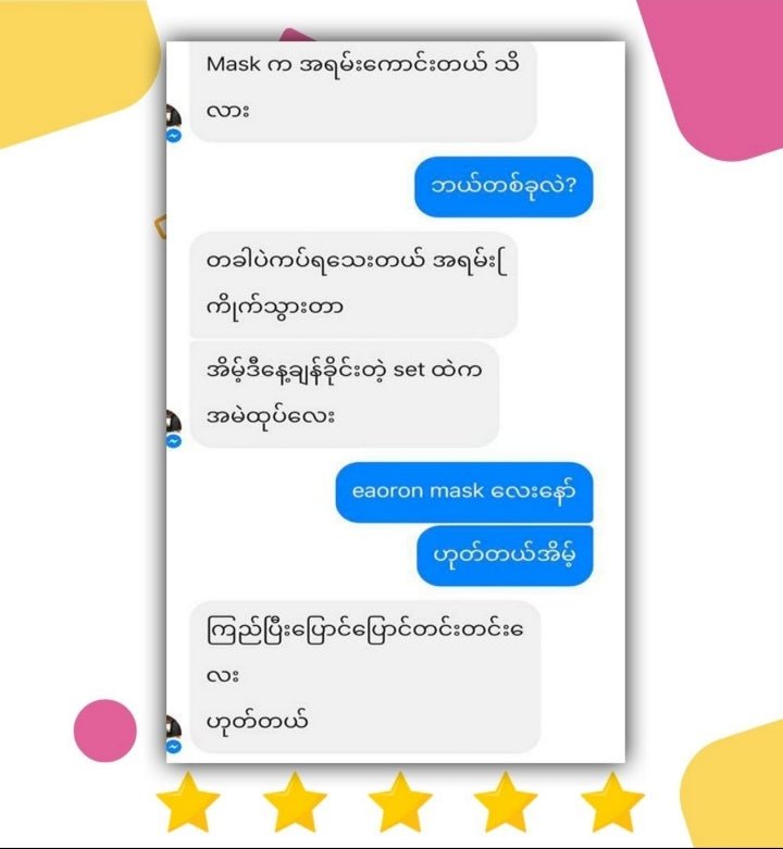 Eaoron Instant Whitening Face Mask - Lemonbaby