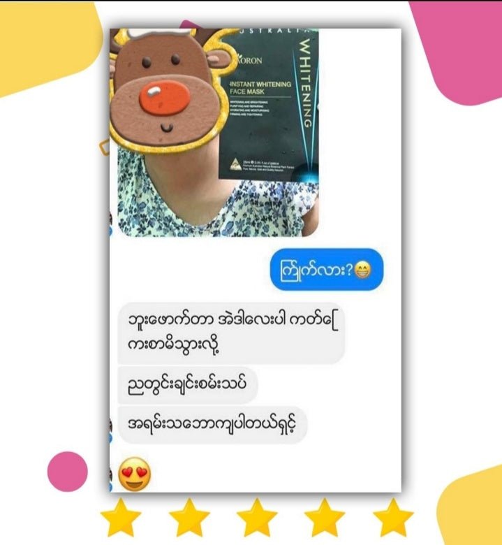 Eaoron Instant Whitening Face Mask - Lemonbaby