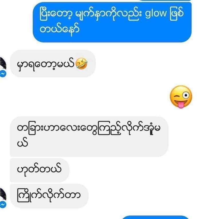 Eaoron Manuka Honey Mask - Lemonbaby