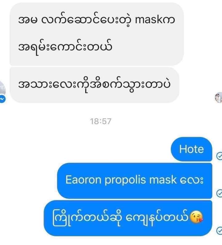 Eaoron Manuka Honey Mask - Lemonbaby