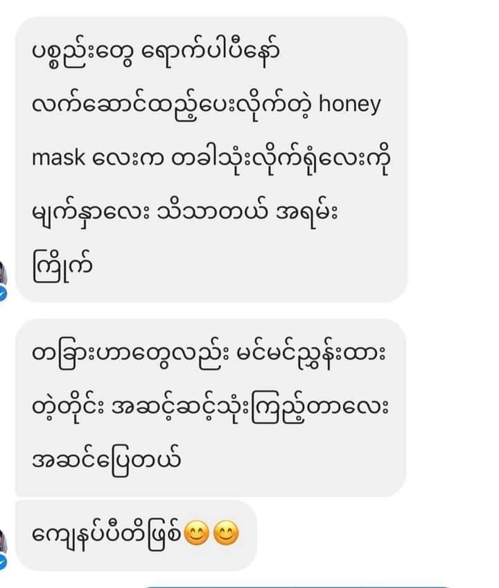 Eaoron Manuka Honey Mask - Lemonbaby