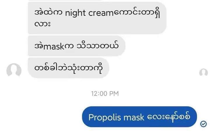 Eaoron Manuka Honey Mask - Lemonbaby