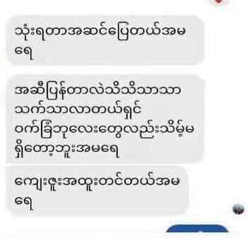 Eaoron - Shining Cream - Lemonbaby