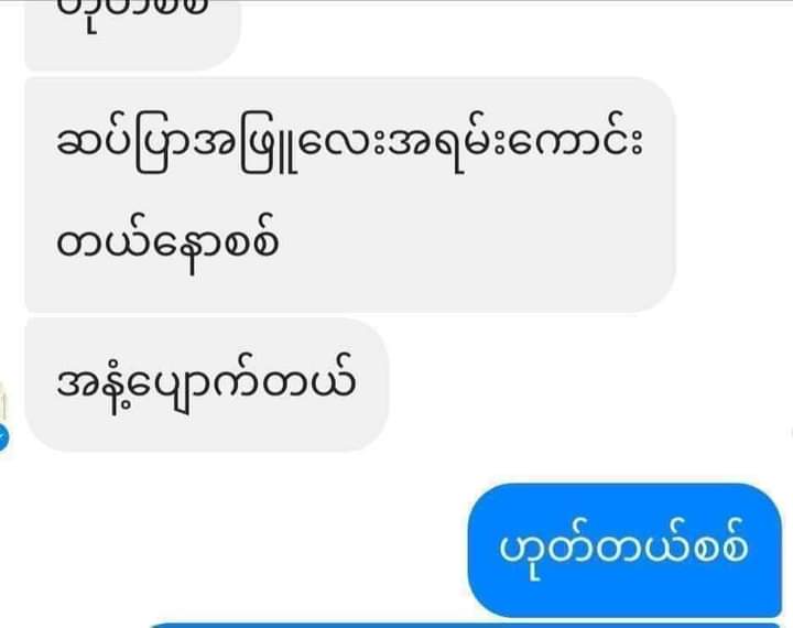 Femfresh - Girl Hygiene (250ml) - Lemonbaby