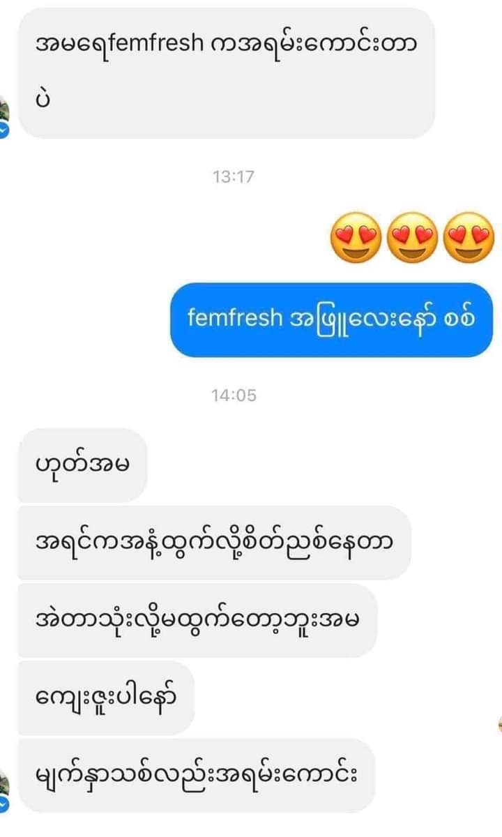 Femfresh - Girl Hygiene (250ml) - Lemonbaby