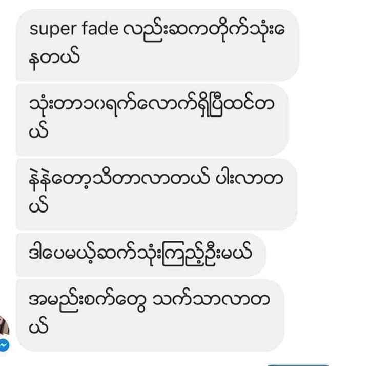 John Plunkett - Superfade Face Cream - Lemonbaby